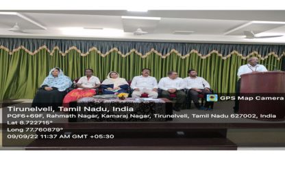 ASSOCIATION INAUGURAL